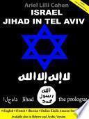 libro Israel Jihad En Tel Aviv   La Vista Previa