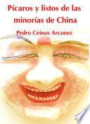 libro Picaros Y Listos De Las Minorias De China