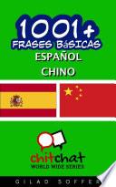 libro 1001+ Frases Básicas Español   Chino