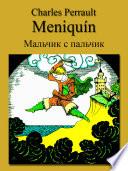 Meniquín (español Ruso Edición Bilingüe, Ilustrado)